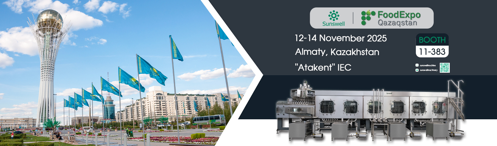 Автомат розлива напитков